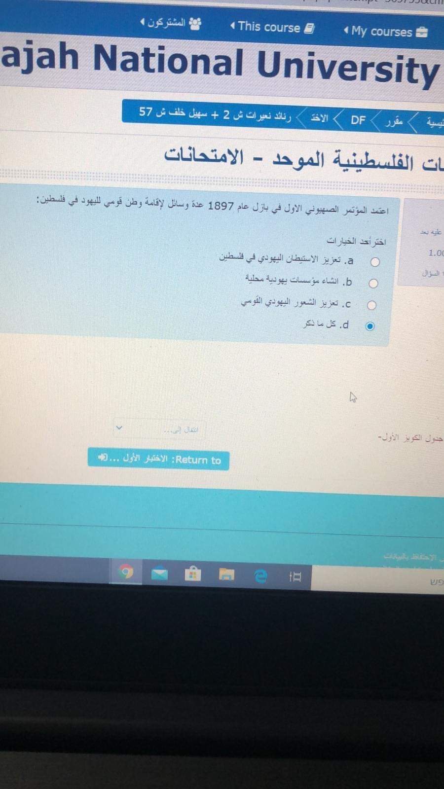 إلكتروني - IMG_5812.jpg